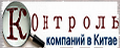 http://polusharie.com/go.php?url=http://sinocom.ru/index.php?topic=2087.0