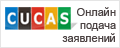http://www.cucas.edu.cn/