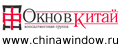 http://www.chinawindow.ru
