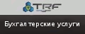 http://www.trf-united.org/