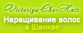 http://www.victoriyache-hair.com/