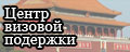 http://www.wovisas.ru/